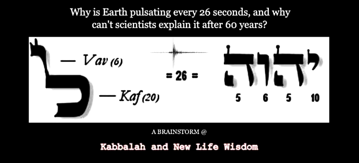 science riddle me