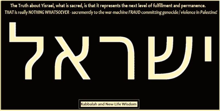 Yisrael true 2020s