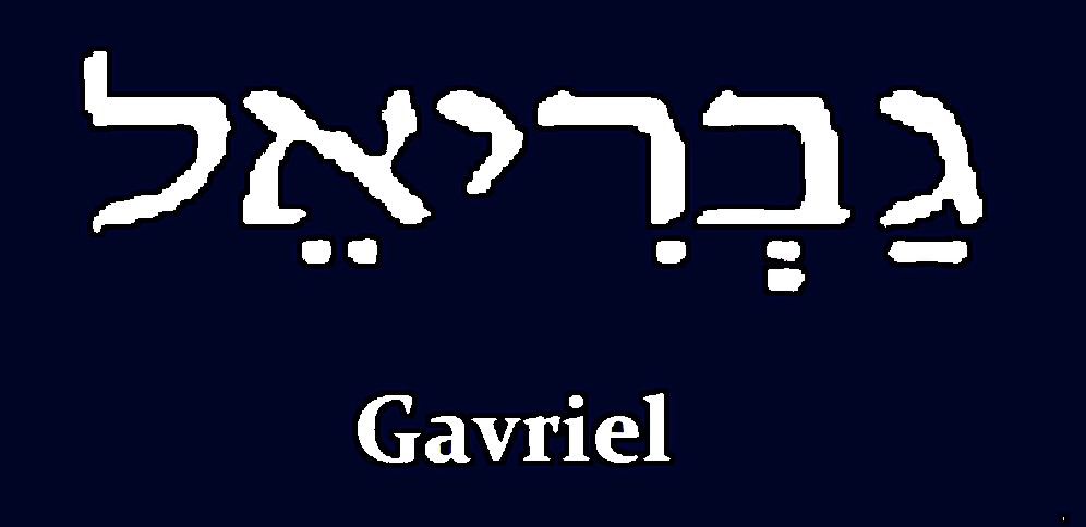 Archeangel Gavriel