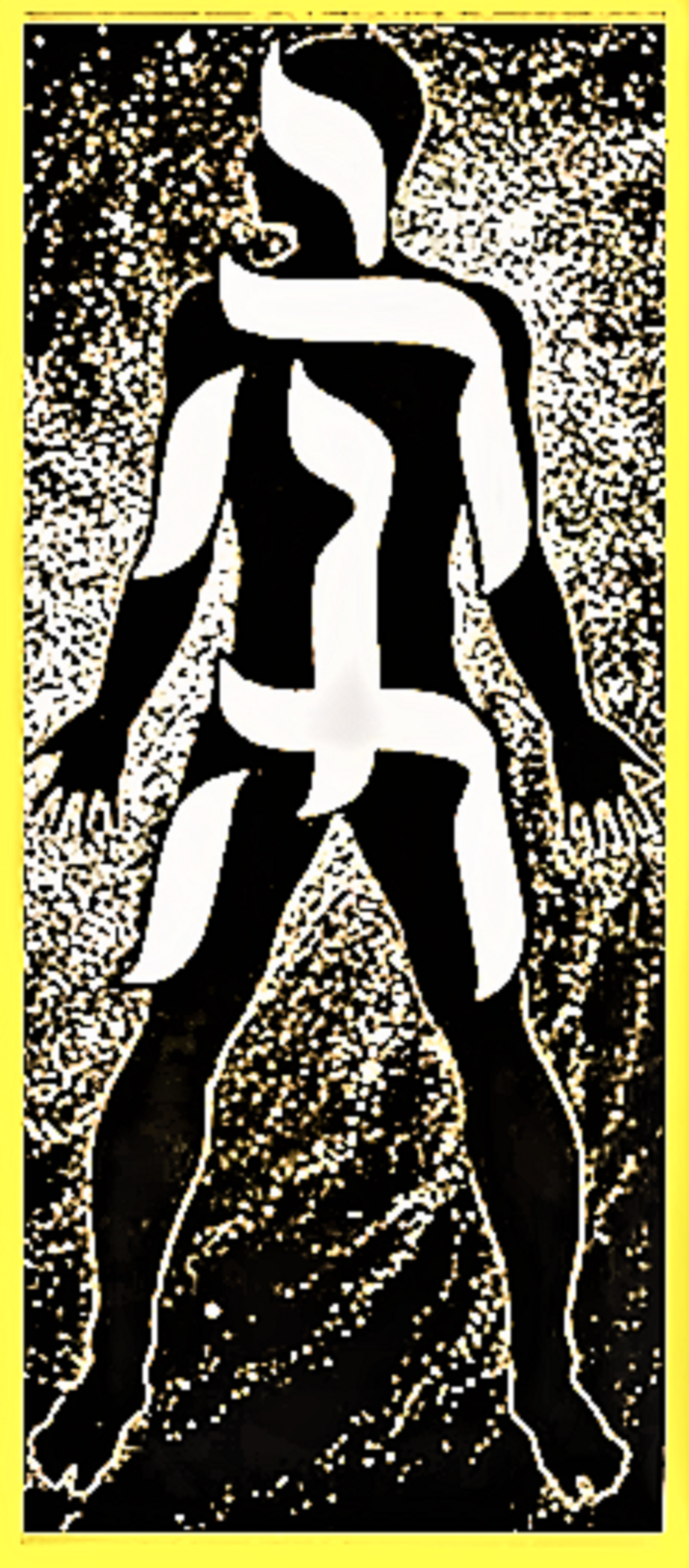 Tetragrammatron Vertical Man