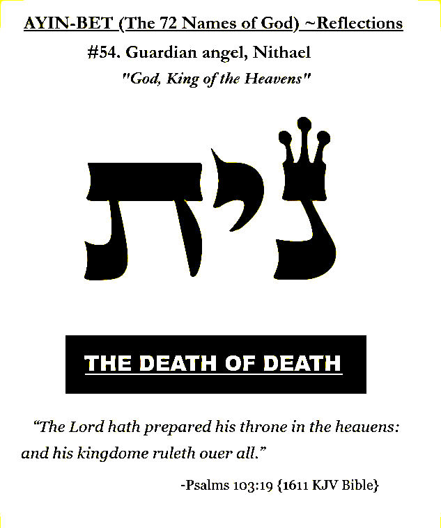 nun yud tav