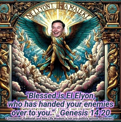 Elyon Elon us