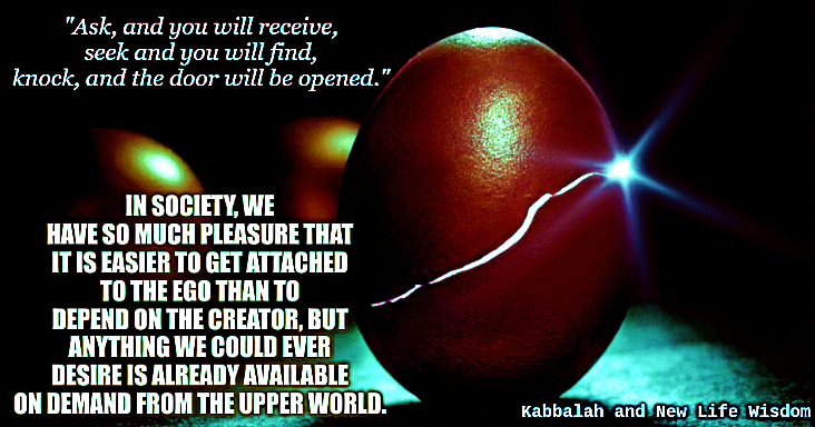depend on the Creator